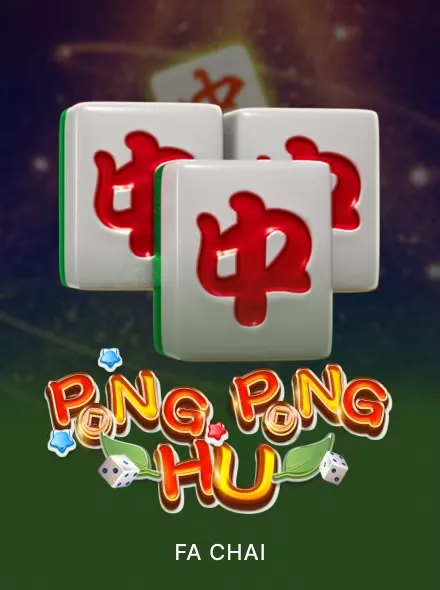 Pong Pong Hu