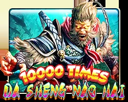 Da Sheng Nao Hai 10000