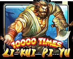 Li Kui Pi Yu 10000